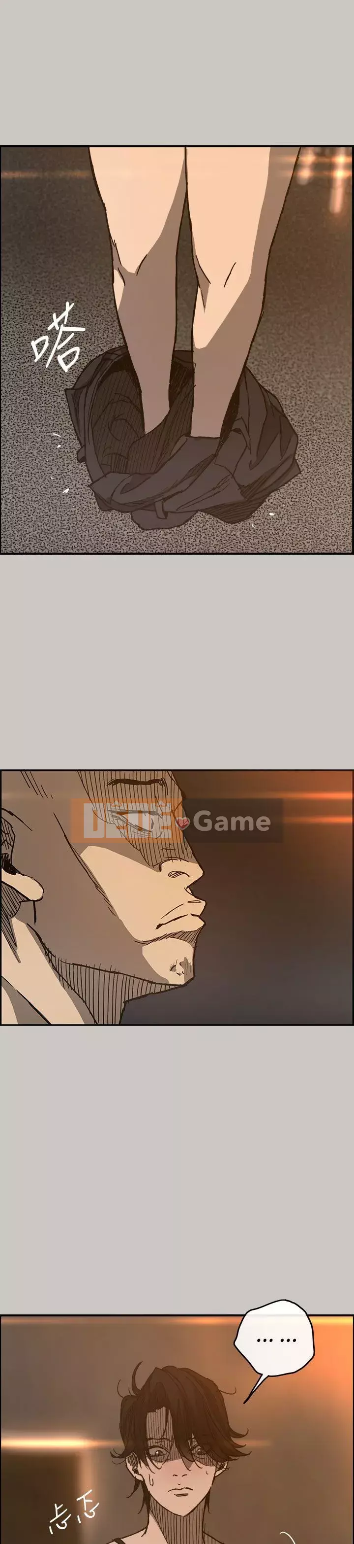 MAD : quý cô và tài xế Chương 1-57