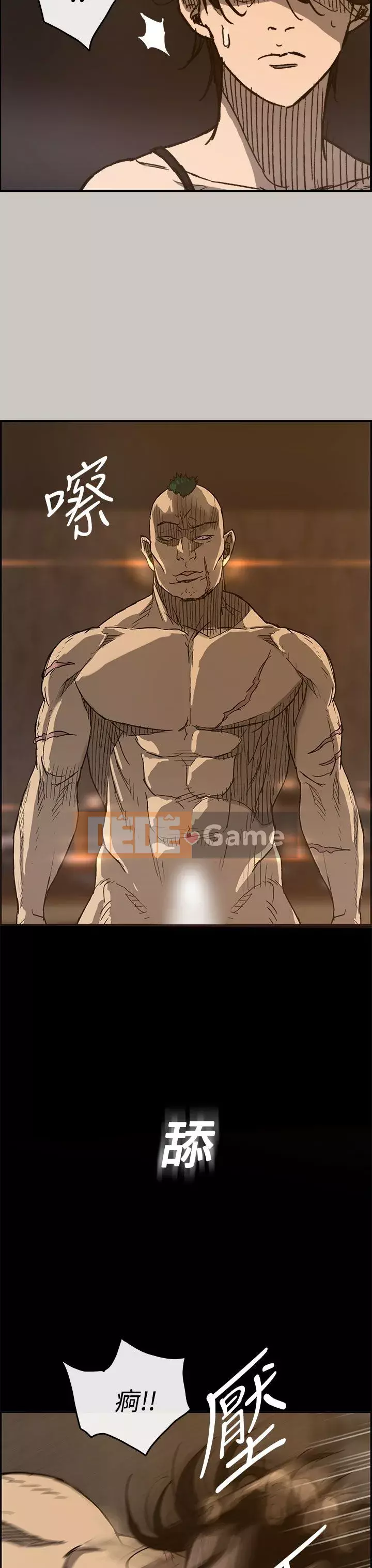 MAD : quý cô và tài xế Chương 1-57