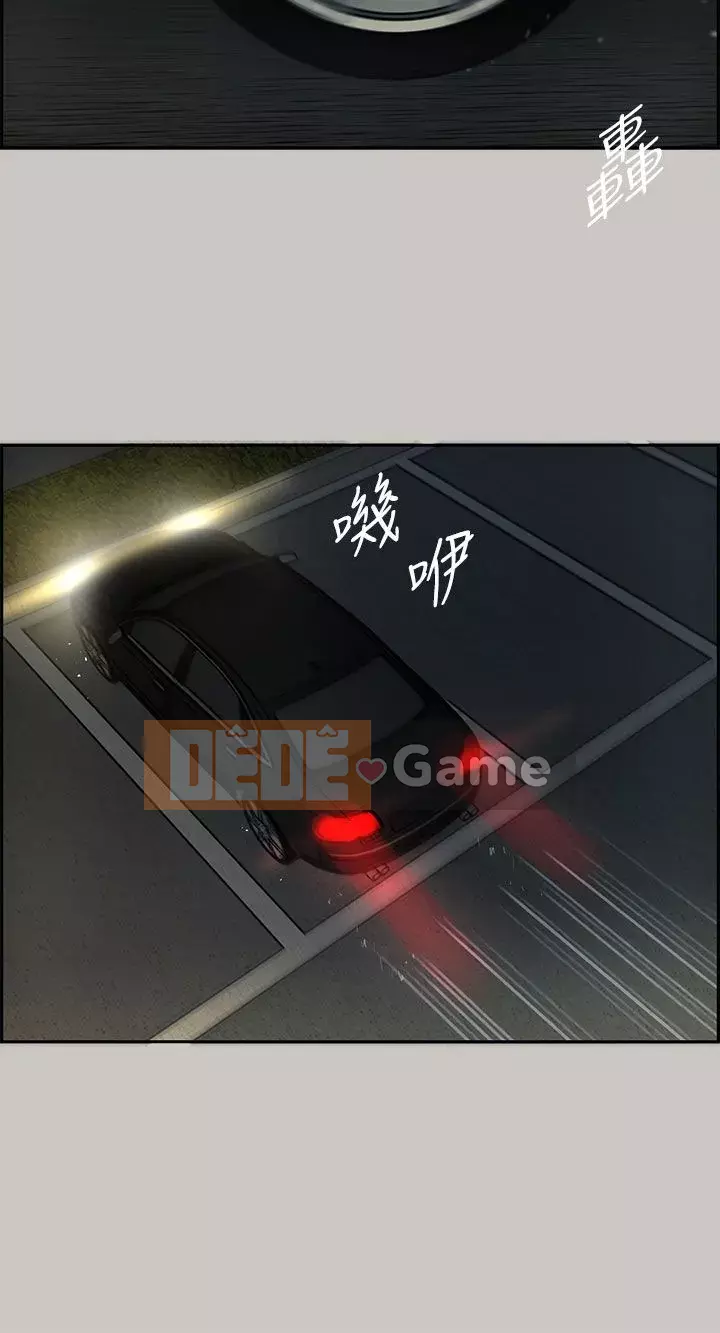 MAD : quý cô và tài xế Chương 1-57