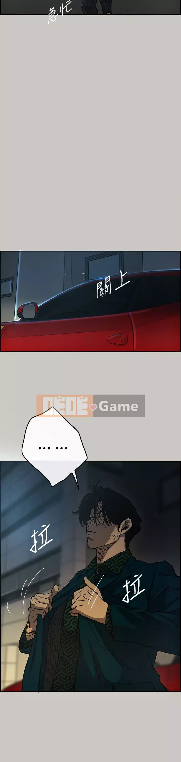 MAD : quý cô và tài xế Chương 1-57