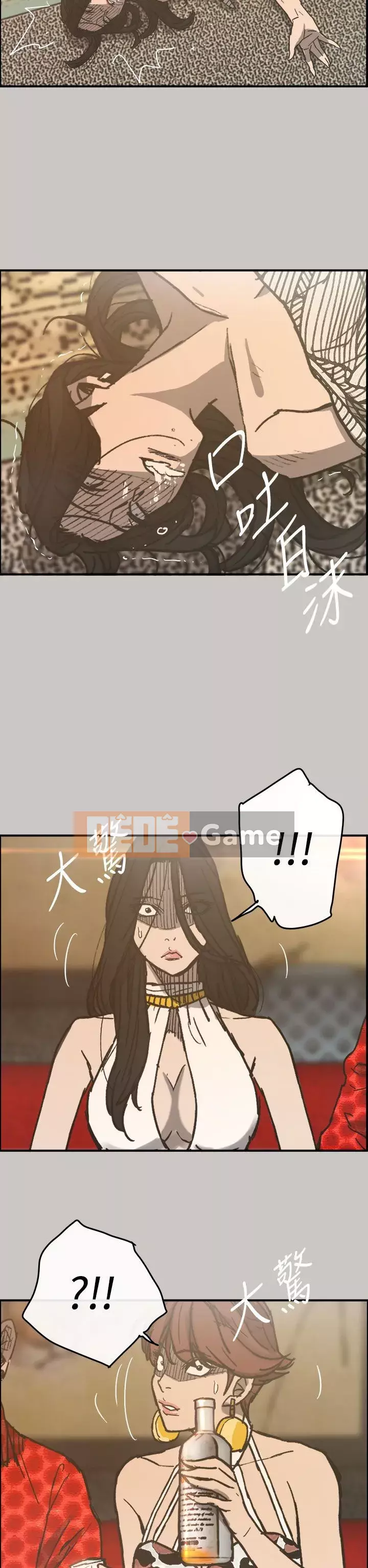 MAD : quý cô và tài xế Chương 1-57