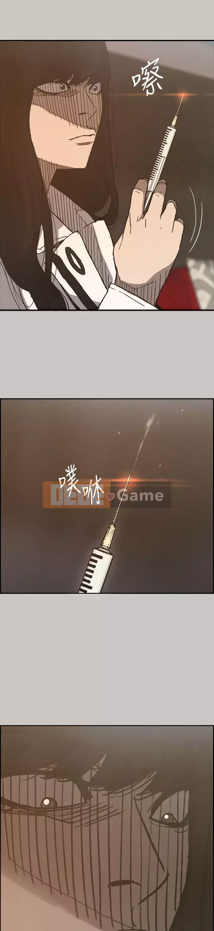 MAD : quý cô và tài xế Chương 1-57