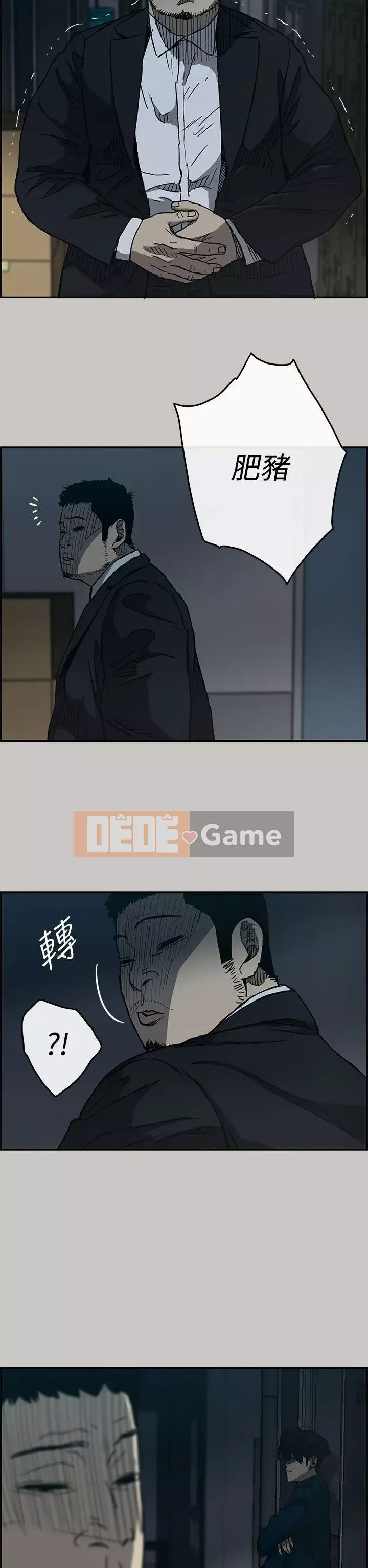 MAD : quý cô và tài xế Chương 1-57