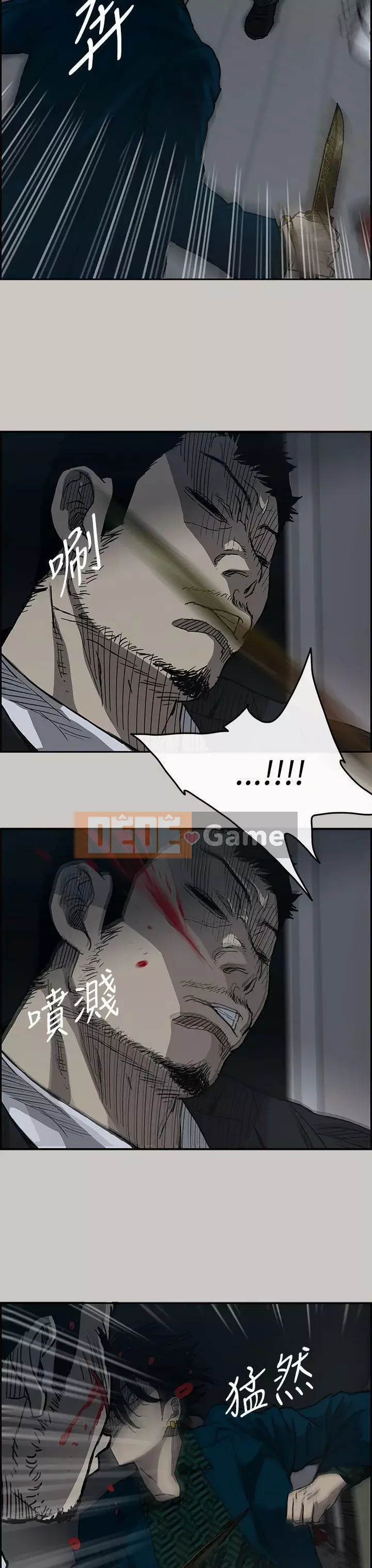 MAD : quý cô và tài xế Chương 1-57