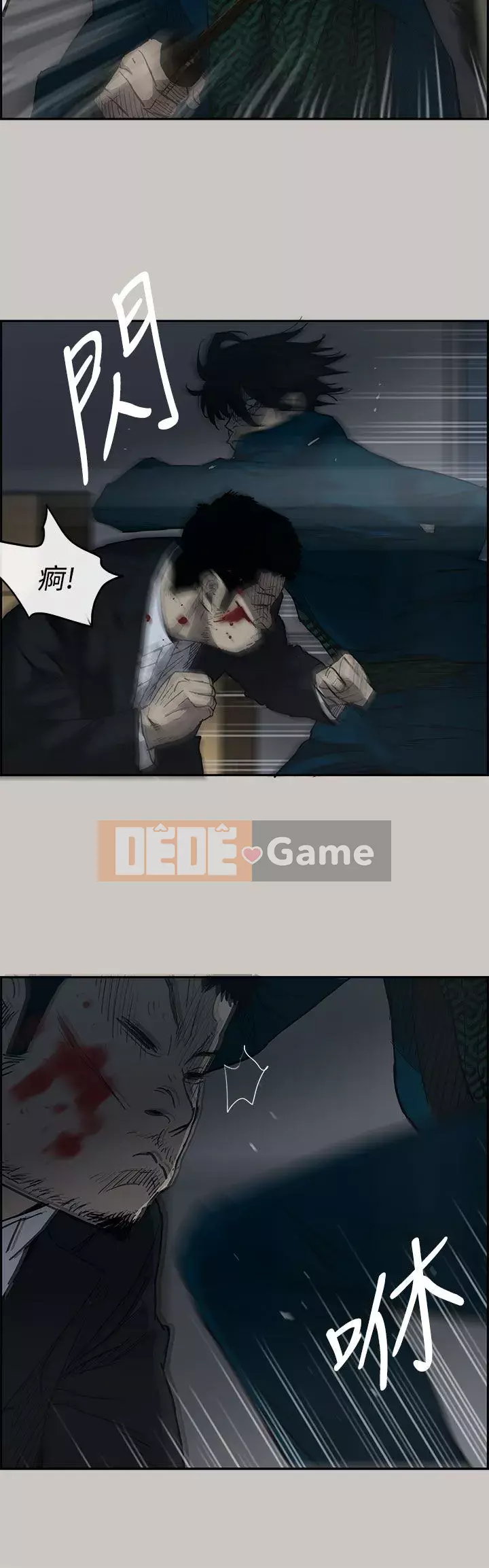 MAD : quý cô và tài xế Chương 1-57