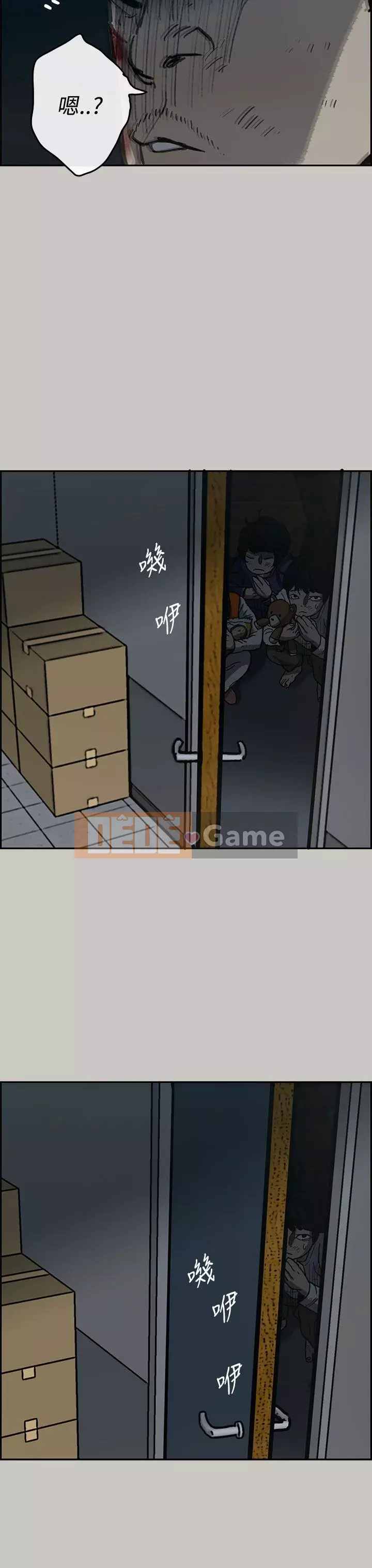 MAD : quý cô và tài xế Chương 1-57