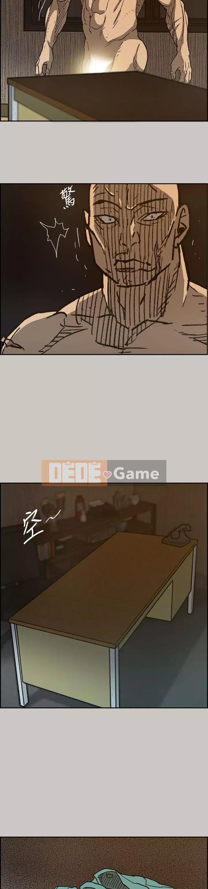 MAD : quý cô và tài xế Chương 1-57