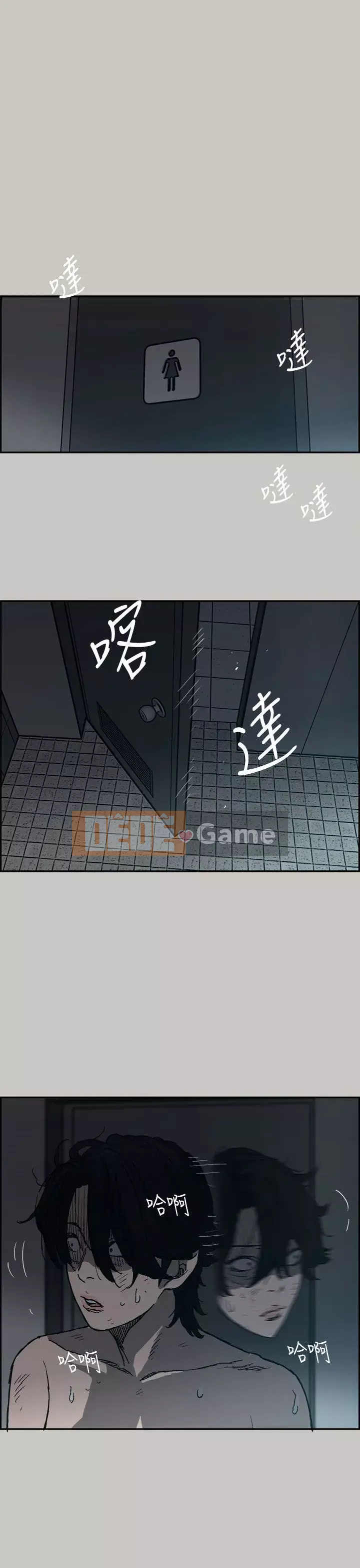 MAD : quý cô và tài xế Chương 1-57