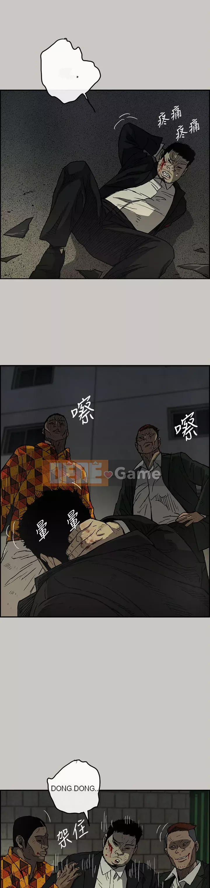 MAD : quý cô và tài xế Chương 1-57