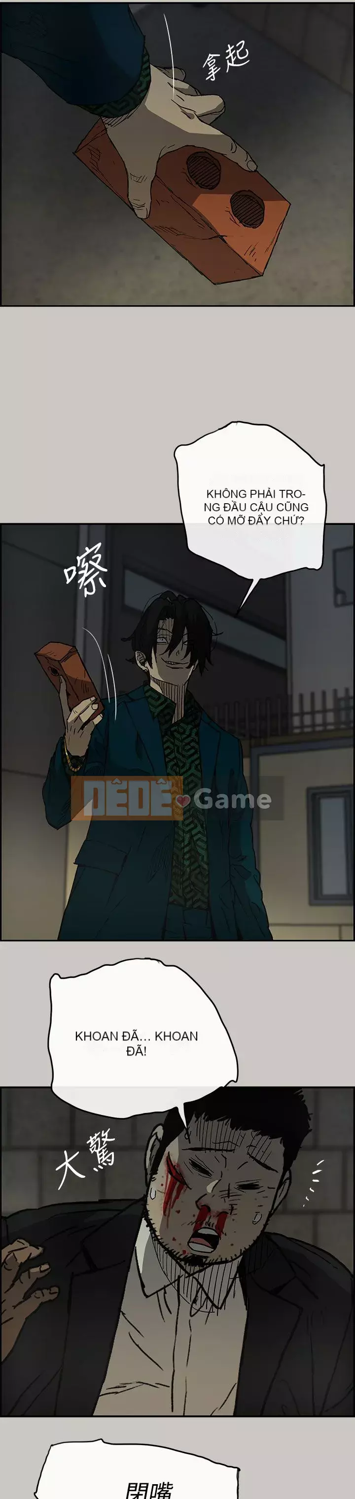 MAD : quý cô và tài xế Chương 1-57