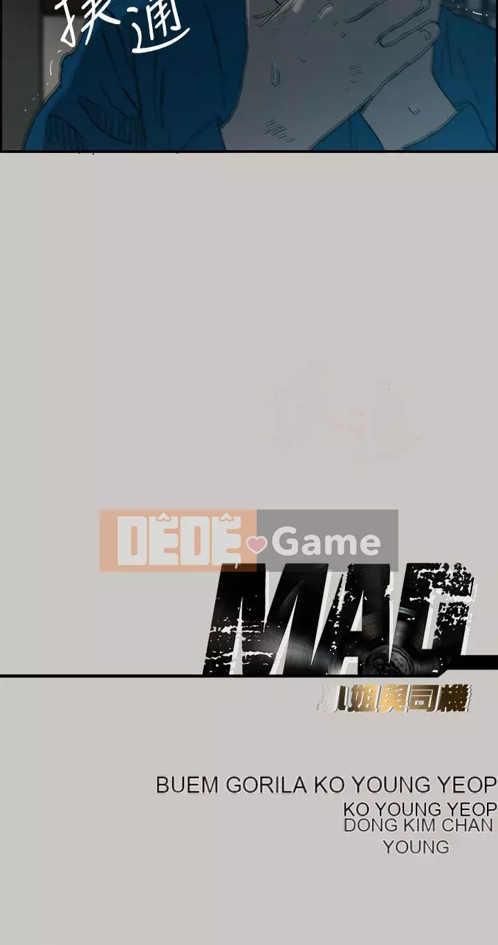 MAD : quý cô và tài xế Chương 1-57