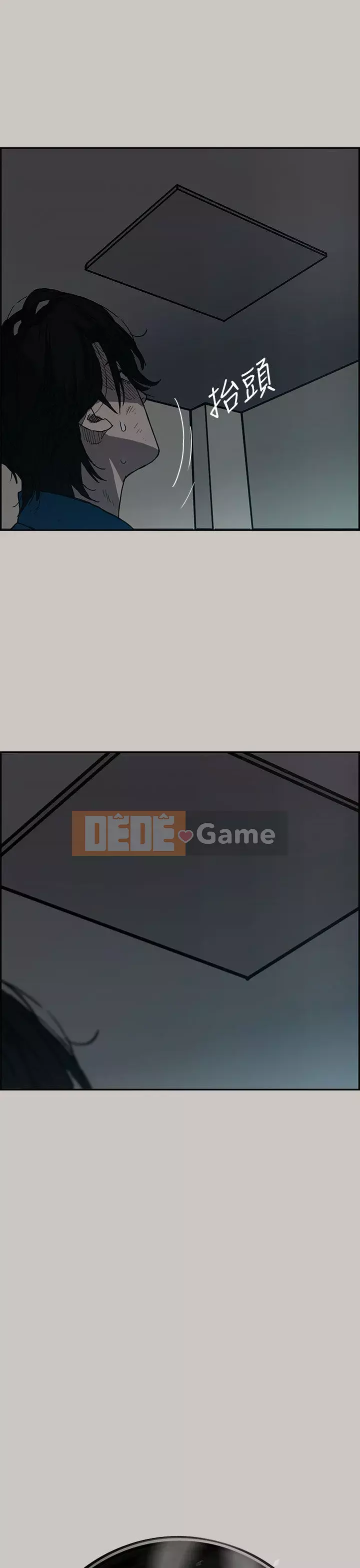 MAD : quý cô và tài xế Chương 1-57