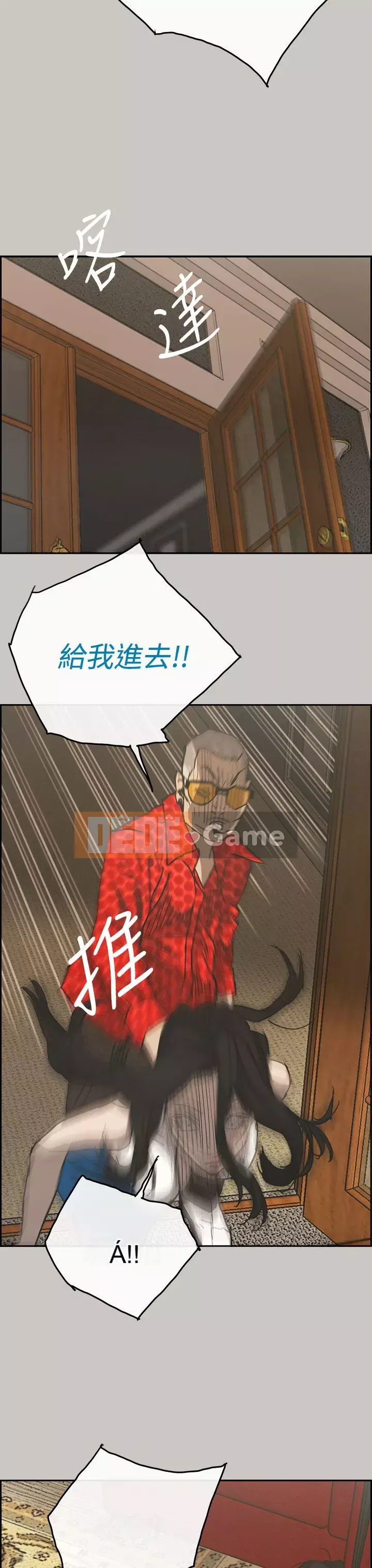 MAD : quý cô và tài xế Chương 1-57