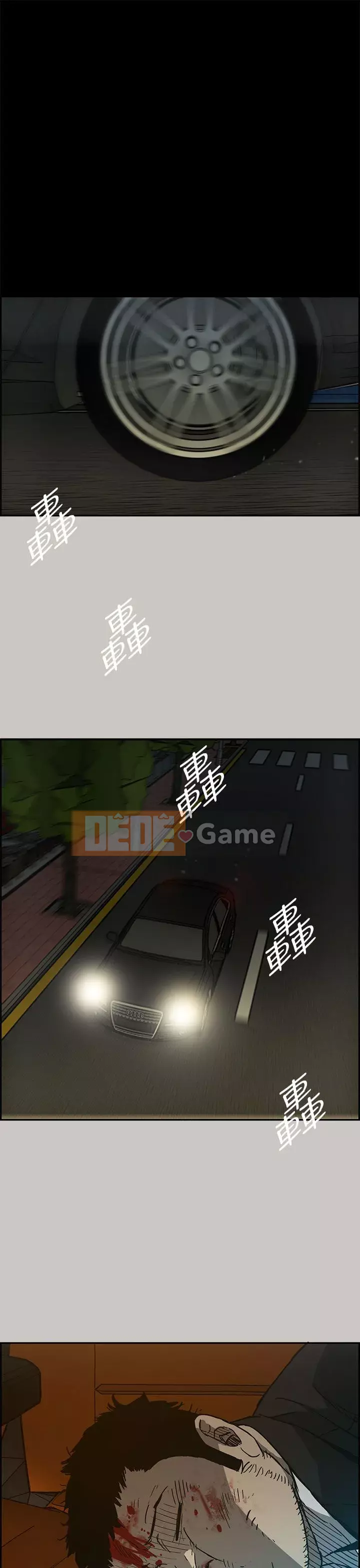 MAD : quý cô và tài xế Chương 1-57