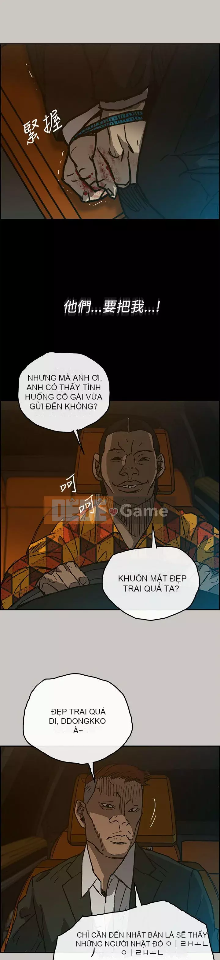 MAD : quý cô và tài xế Chương 1-57