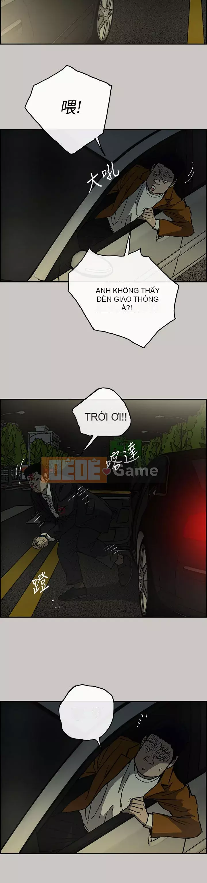 MAD : quý cô và tài xế Chương 1-57