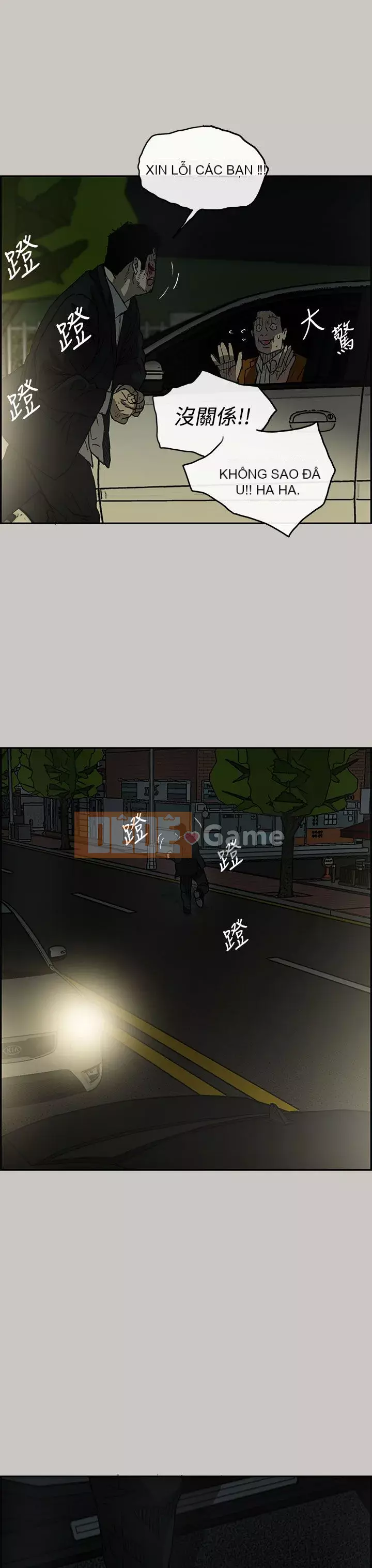 MAD : quý cô và tài xế Chương 1-57