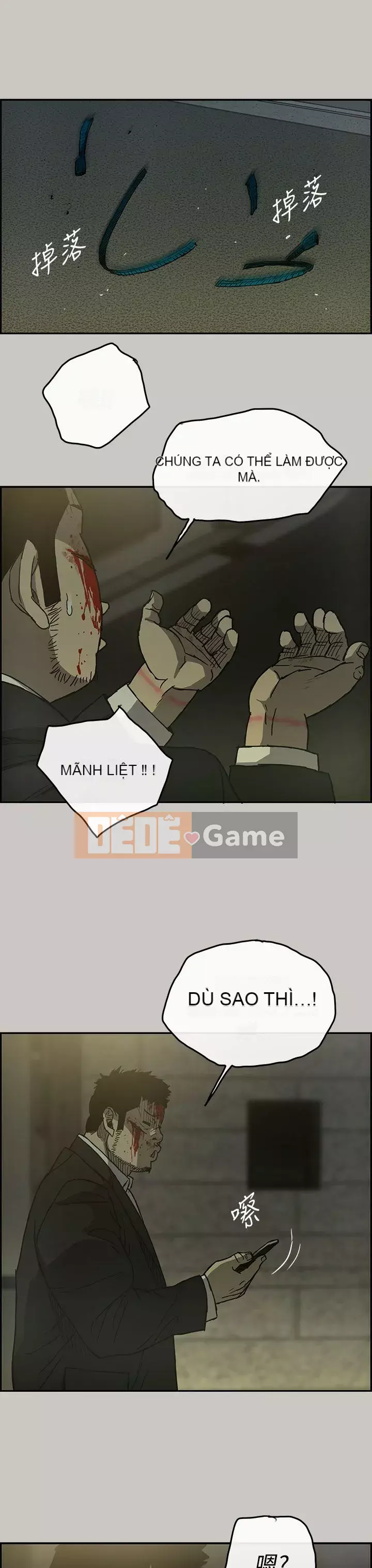 MAD : quý cô và tài xế Chương 1-57