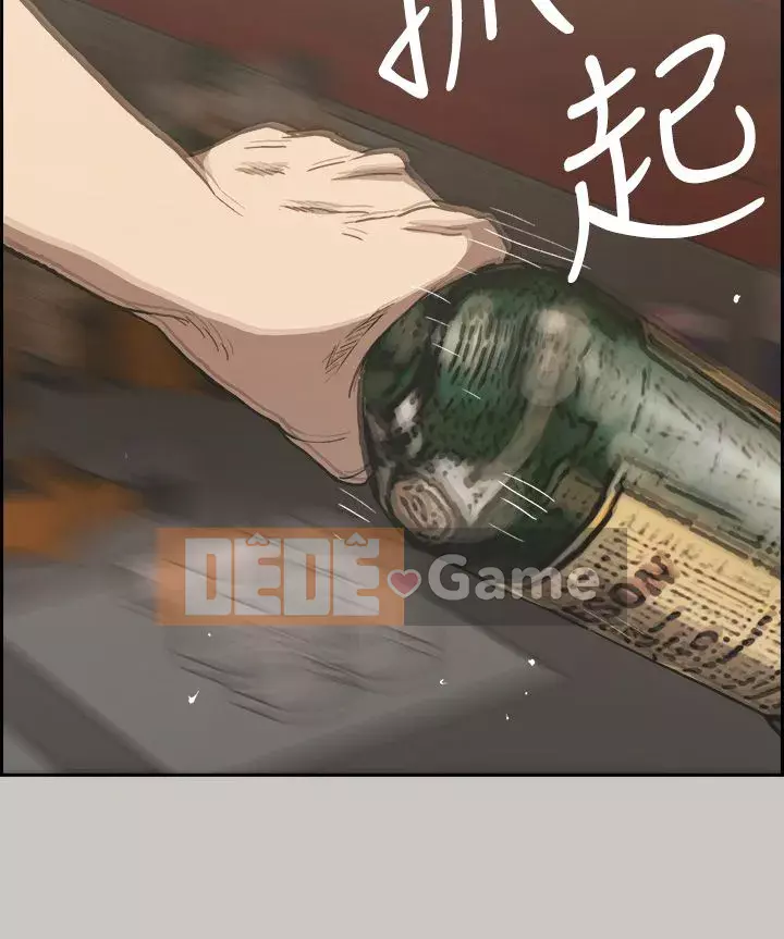 MAD : quý cô và tài xế Chương 1-57