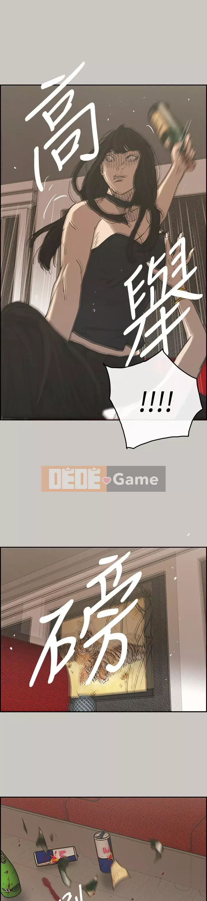 MAD : quý cô và tài xế Chương 1-57