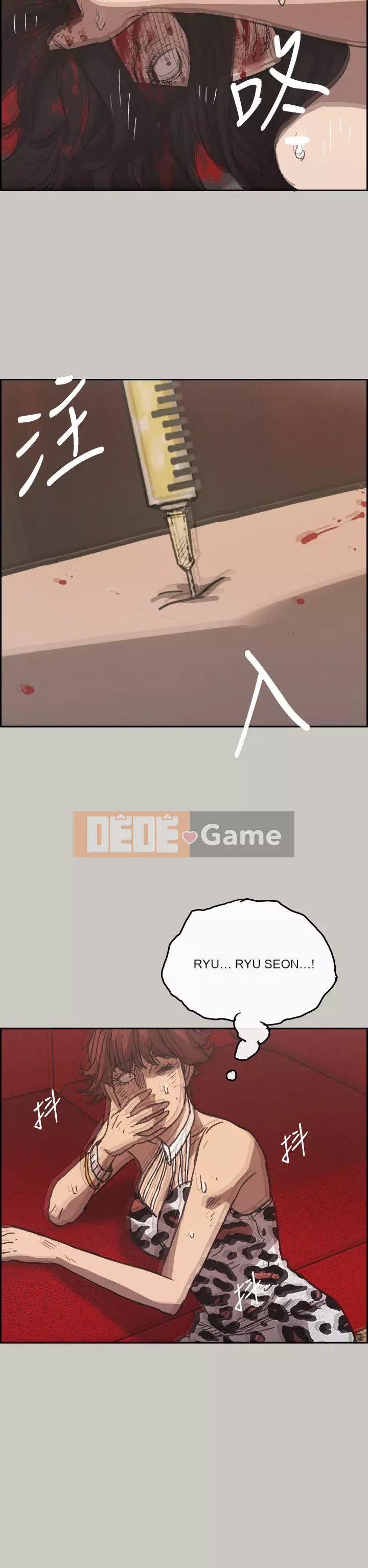 MAD : quý cô và tài xế Chương 1-57