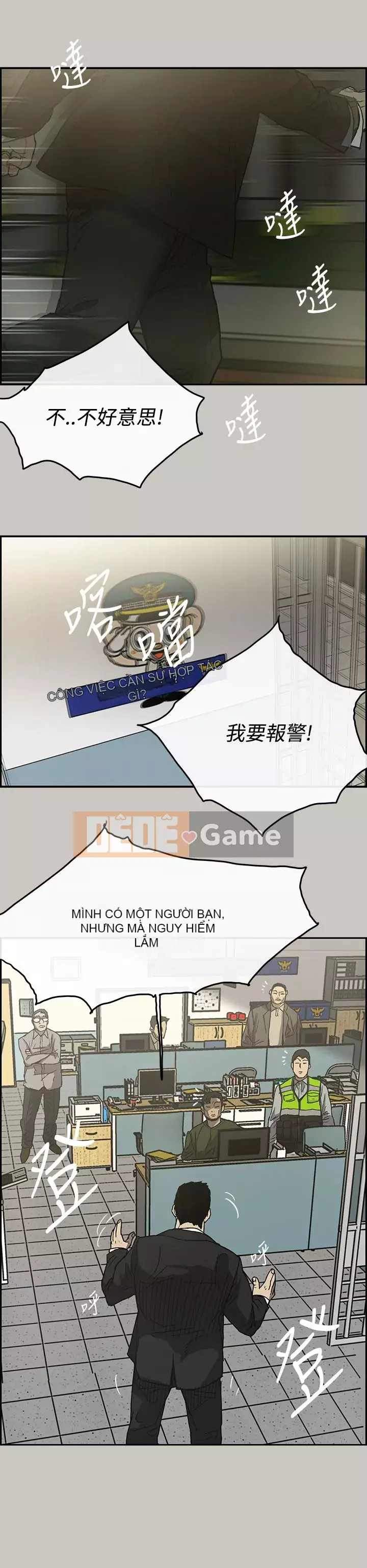 MAD : quý cô và tài xế Chương 1-57