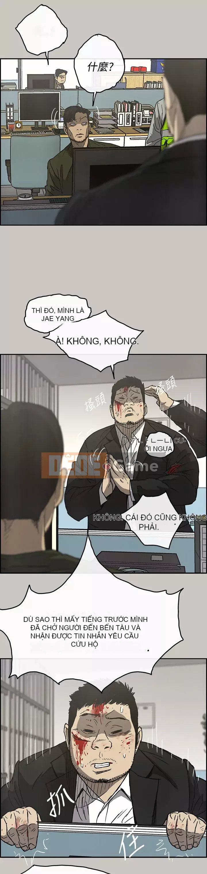 MAD : quý cô và tài xế Chương 1-57