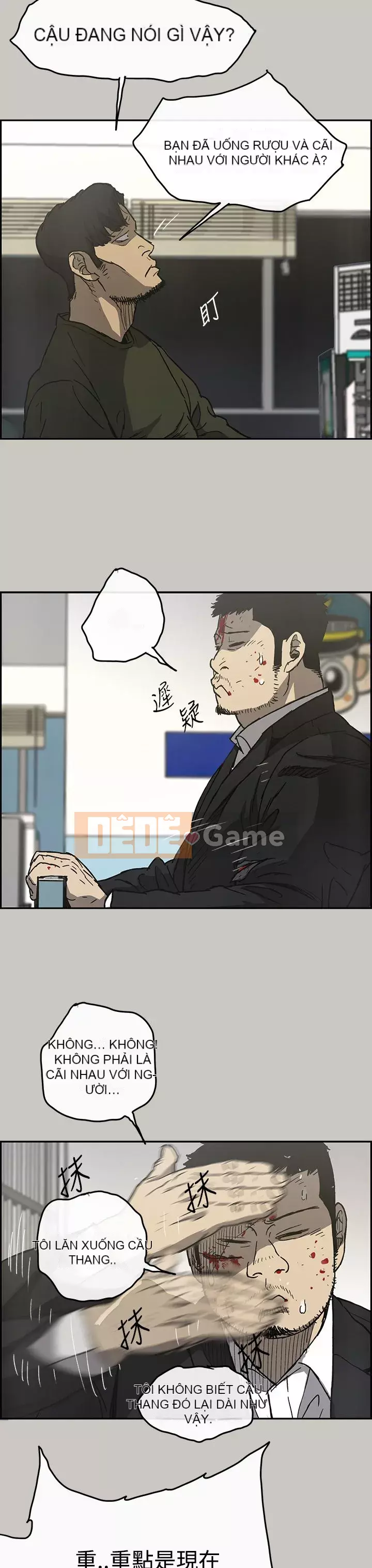 MAD : quý cô và tài xế Chương 1-57