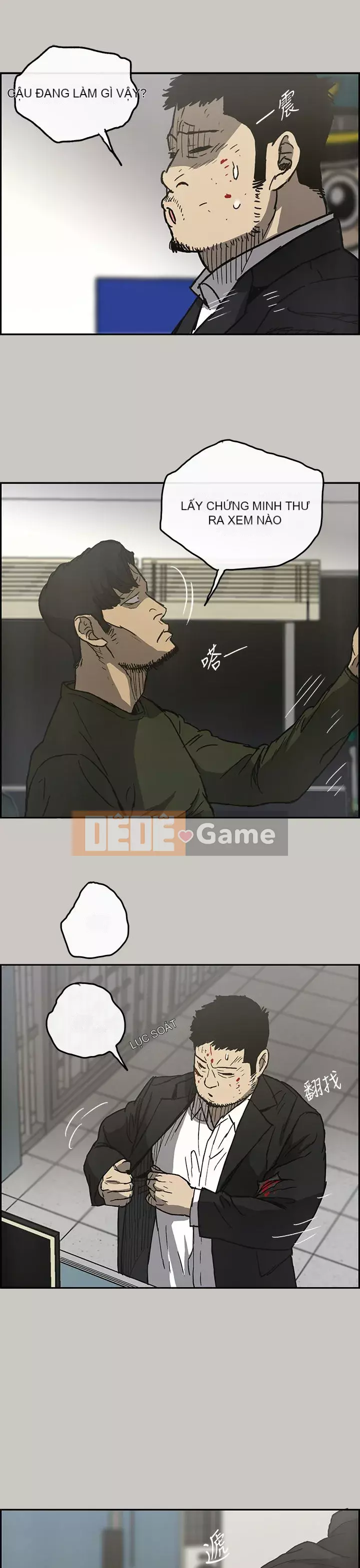 MAD : quý cô và tài xế Chương 1-57