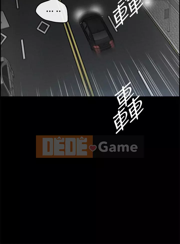 MAD : quý cô và tài xế Chương 1-57