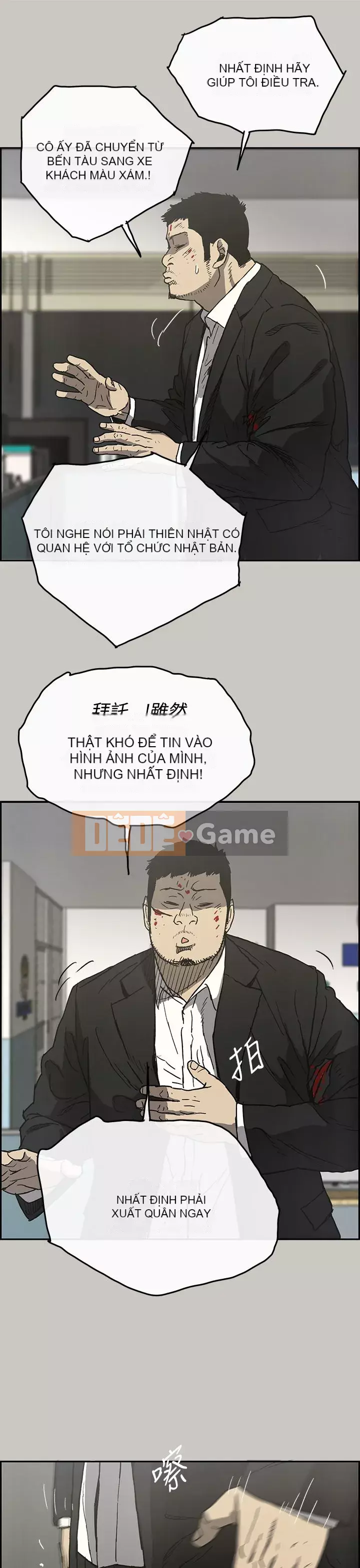 MAD : quý cô và tài xế Chương 1-57