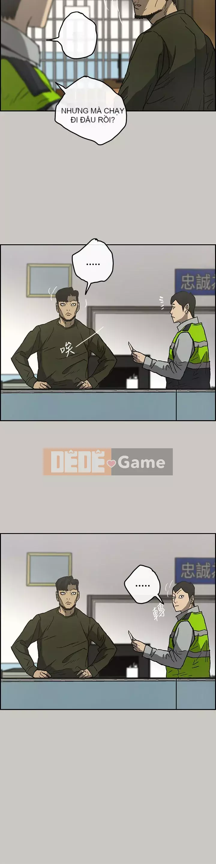 MAD : quý cô và tài xế Chương 1-57