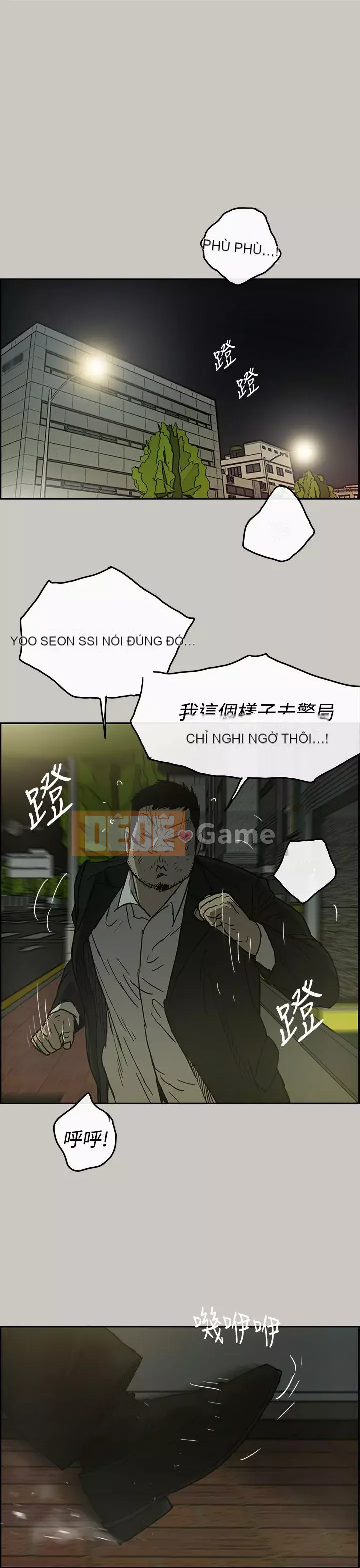 MAD : quý cô và tài xế Chương 1-57