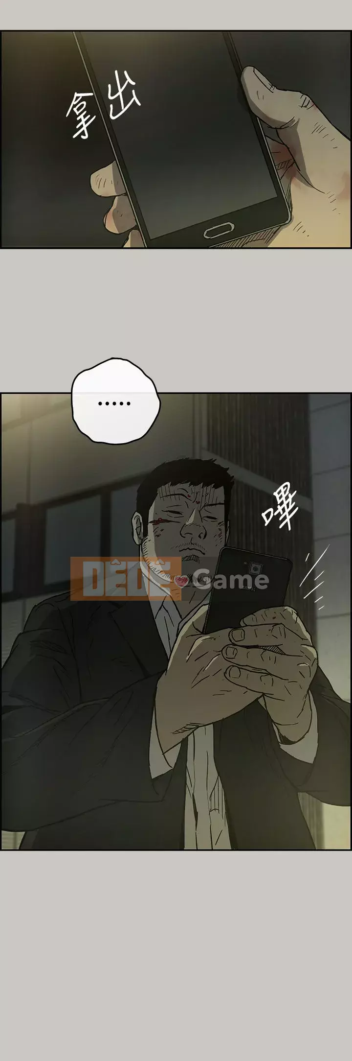 MAD : quý cô và tài xế Chương 1-57