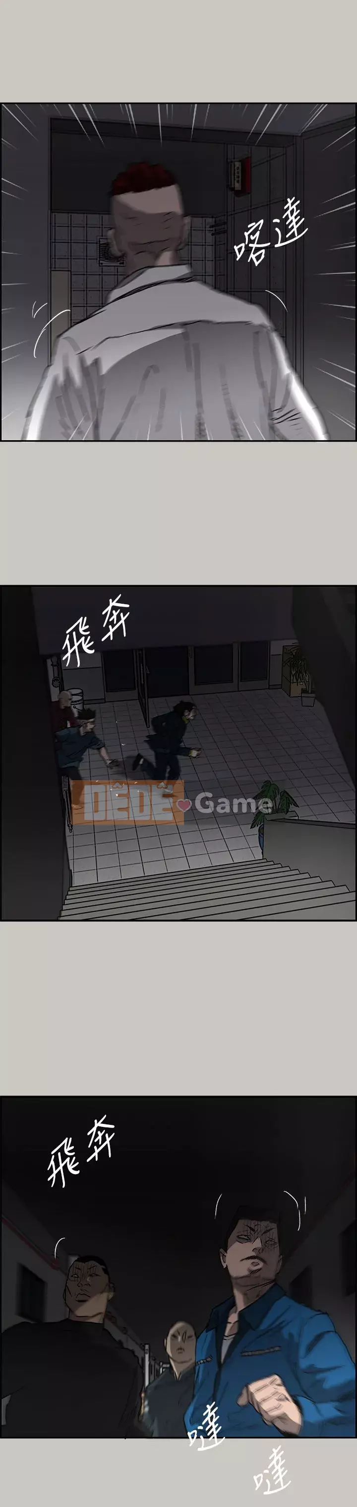 MAD : quý cô và tài xế Chương 1-57