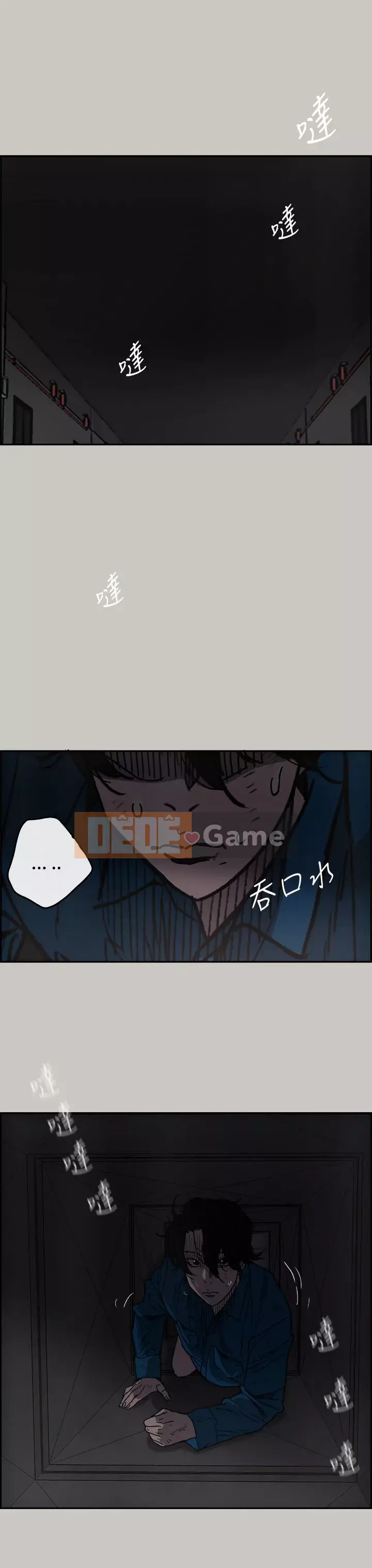 MAD : quý cô và tài xế Chương 1-57