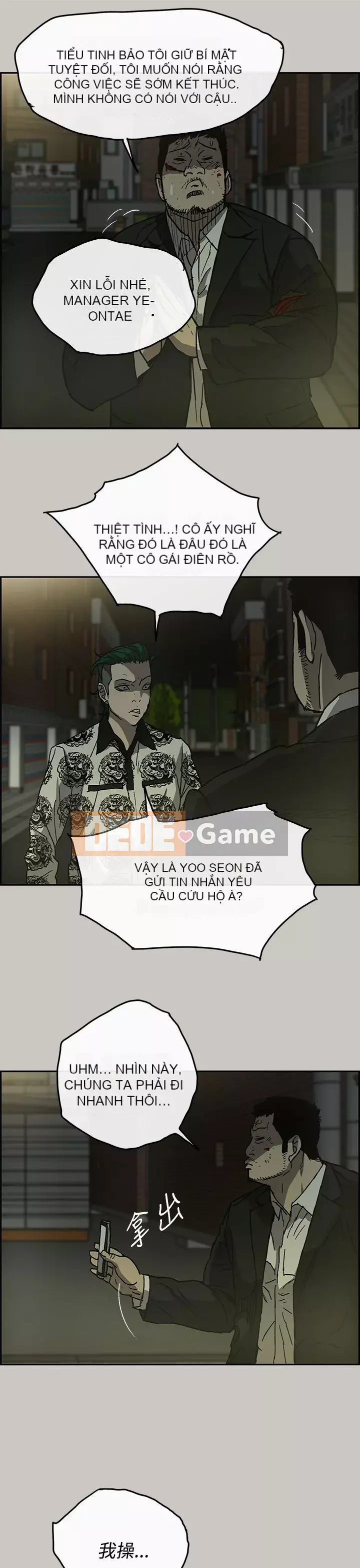 MAD : quý cô và tài xế Chương 1-57