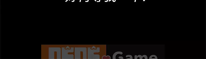 MAD : quý cô và tài xế Chương 1-57