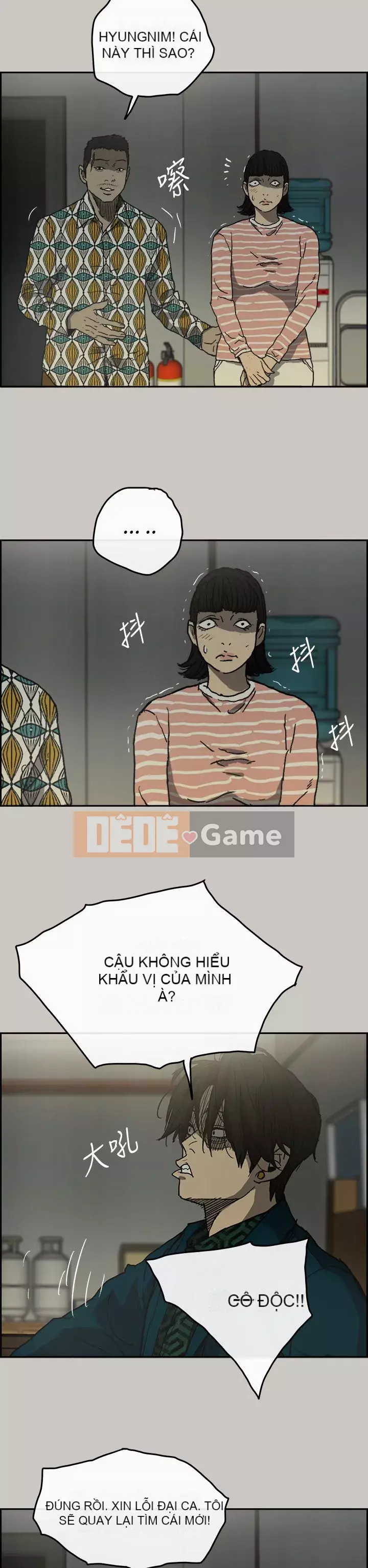 MAD : quý cô và tài xế Chương 1-57