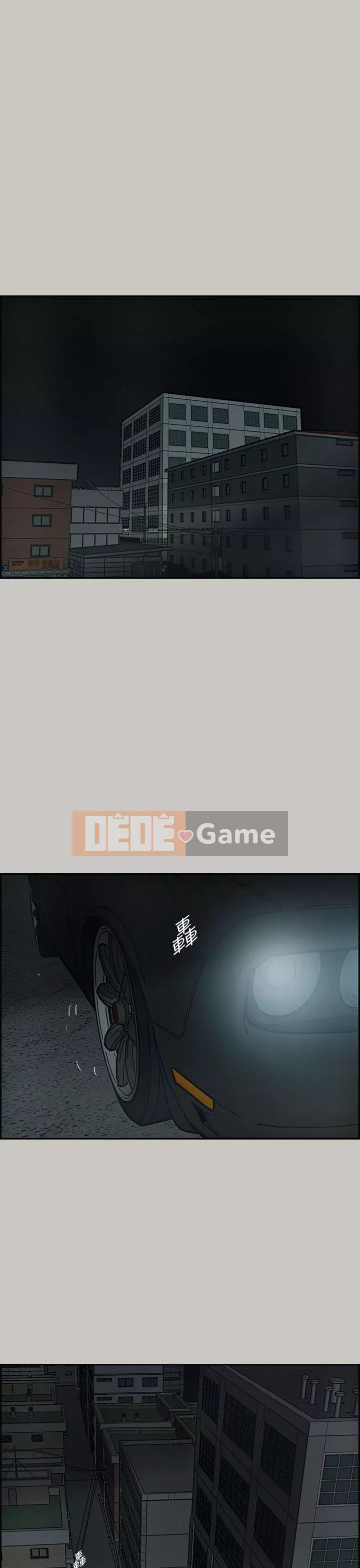 MAD : quý cô và tài xế Chương 1-57