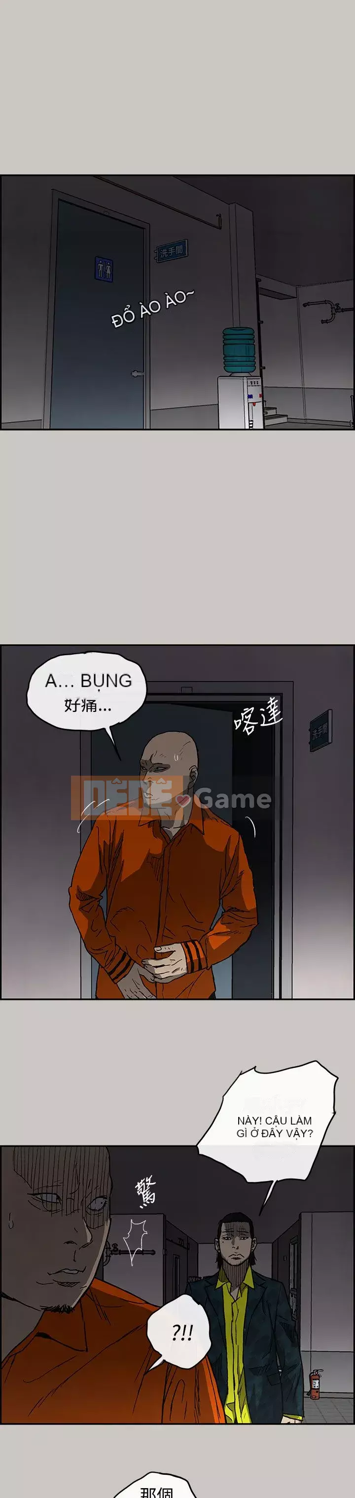 MAD : quý cô và tài xế Chương 1-57