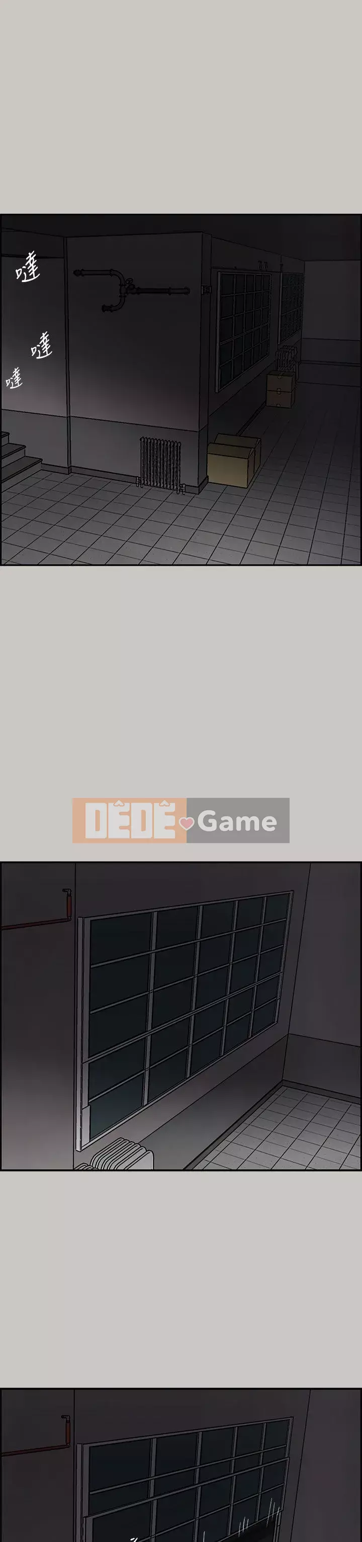 MAD : quý cô và tài xế Chương 1-57