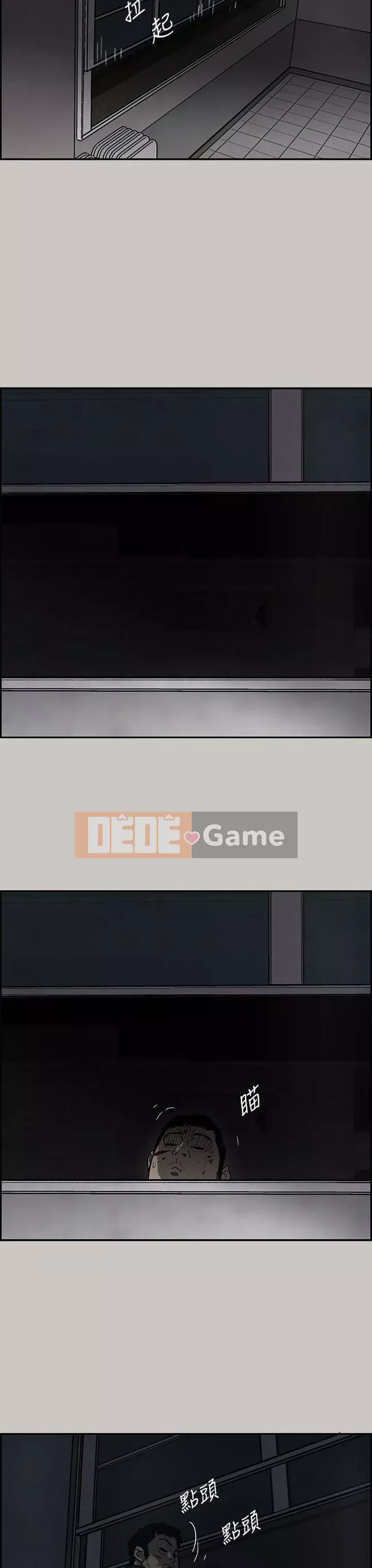 MAD : quý cô và tài xế Chương 1-57