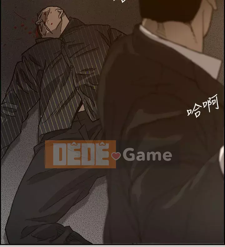 MAD : quý cô và tài xế Chương 1-57