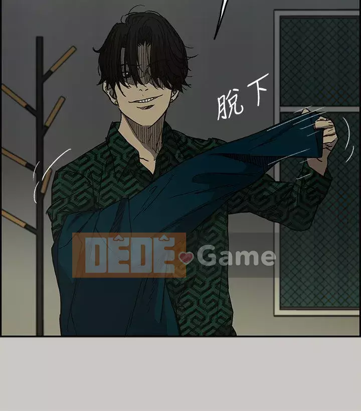 MAD : quý cô và tài xế Chương 1-57