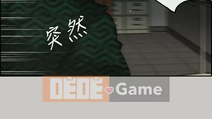 MAD : quý cô và tài xế Chương 1-57