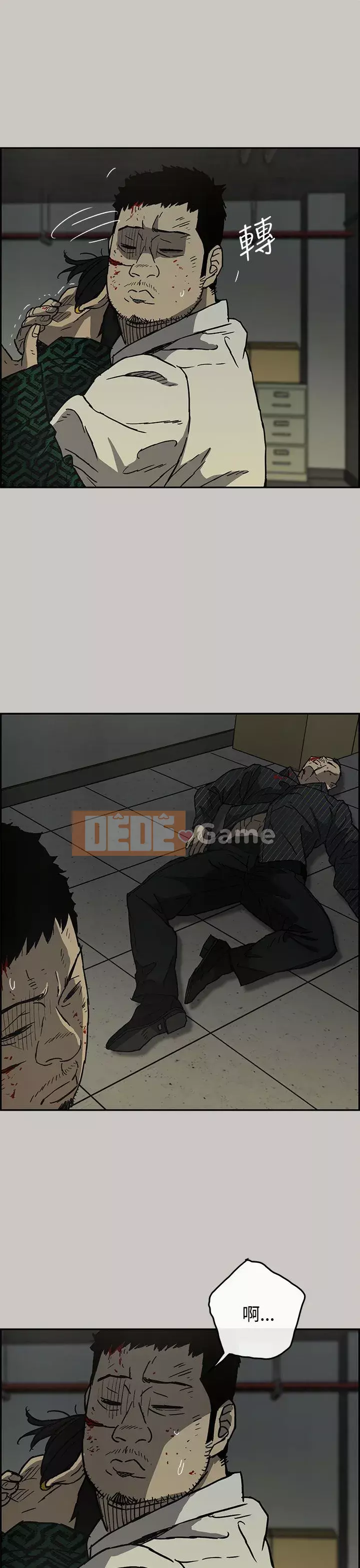 MAD : quý cô và tài xế Chương 1-57