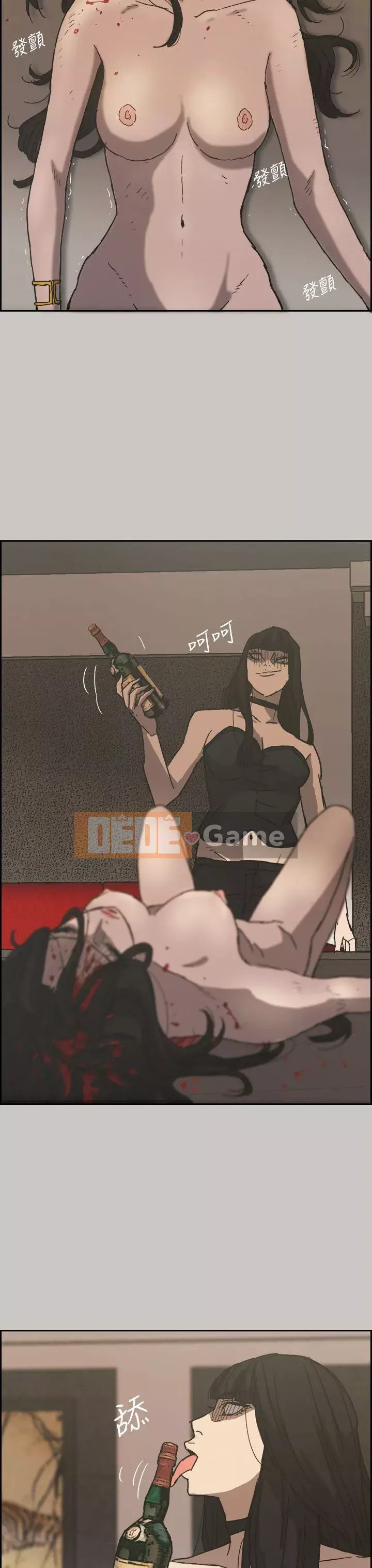 MAD : quý cô và tài xế Chương 1-57