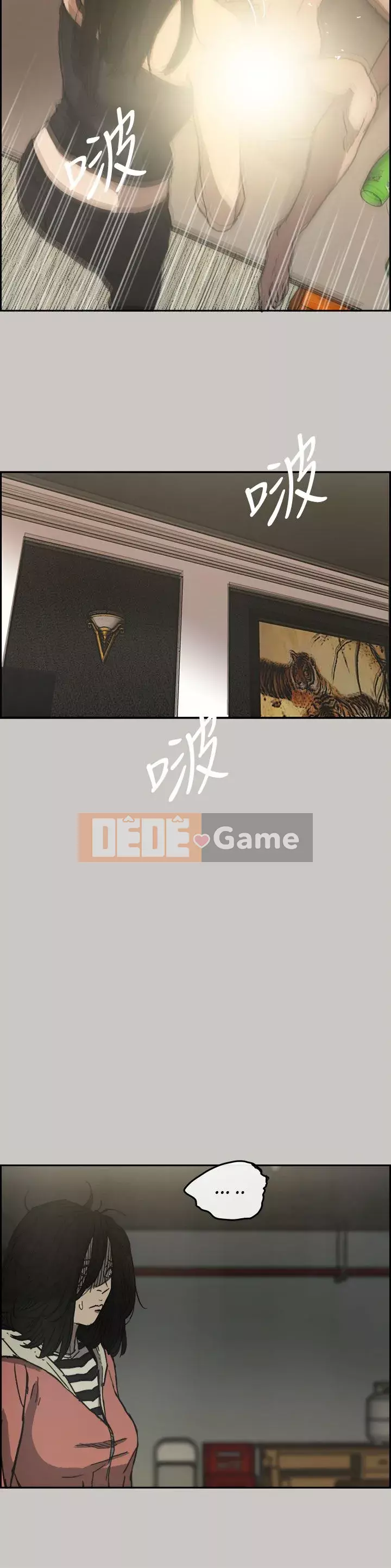 MAD : quý cô và tài xế Chương 1-57