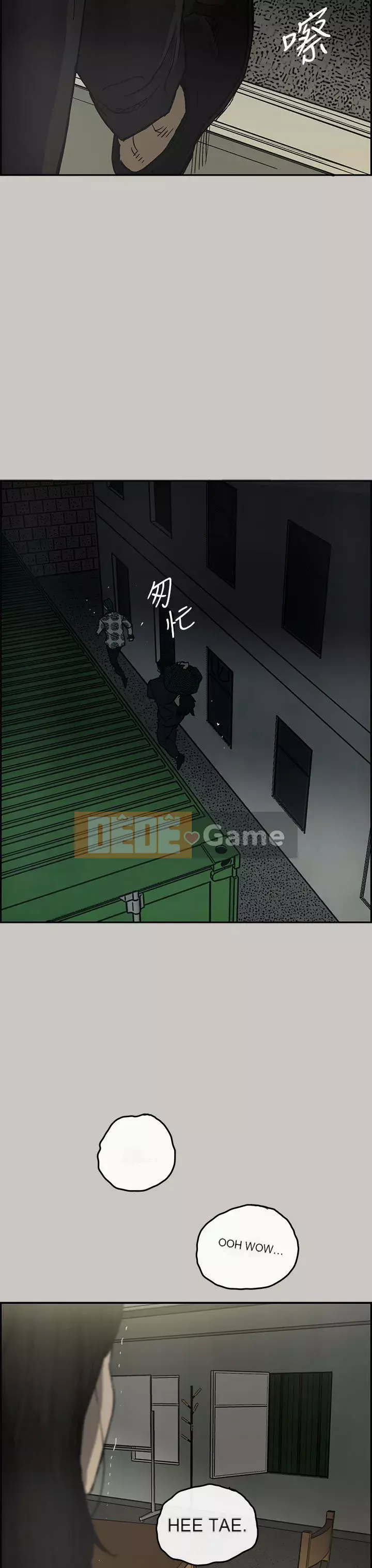 MAD : quý cô và tài xế Chương 1-57